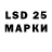 LSD-25 экстази ecstasy HUNKONIK