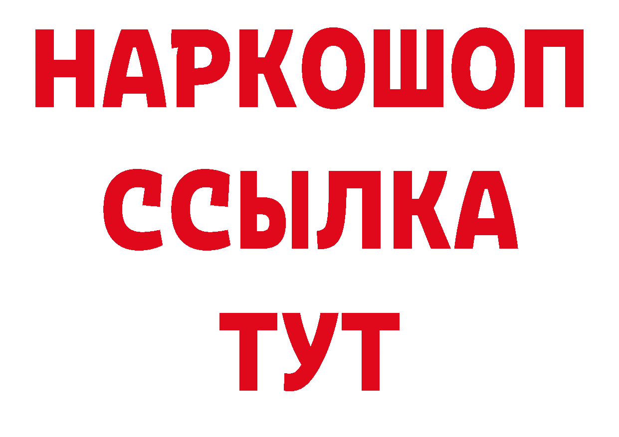 Галлюциногенные грибы ЛСД как войти сайты даркнета MEGA Рубцовск