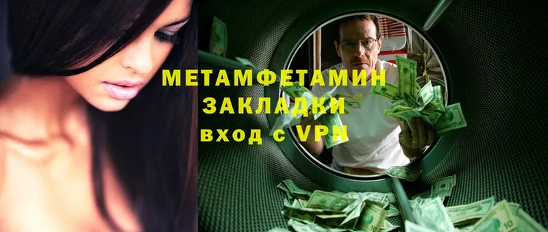 Первитин Декстрометамфетамин 99.9%  Рубцовск 